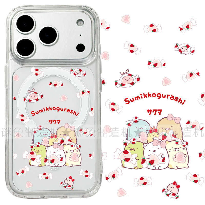 适用iphone17promax苹果17手机壳MagSafe磁吸18支架18pro透明18promax墙角生物16草莓15卡通14保护套16e/17e