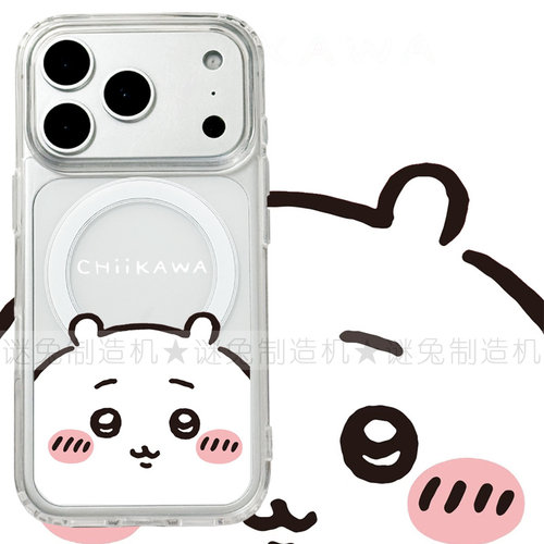 适用iphone17promax苹果17手机壳MagSafe磁吸18支架18pro透明18promax吉伊卡哇16吉伊15卡通保护套16e/17e