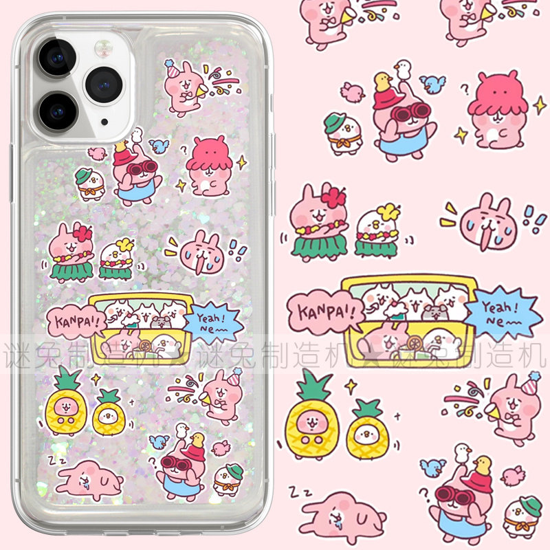 适用iphone17promax手机壳16苹果17保护套14三星13华为12流沙11闪粉oppovivo小米15卡娜赫拉18兔子少女18pro