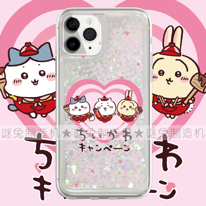 适用iphone17promax手机壳16苹果17三星15华为红米流沙闪粉oppovivo小米荣耀14吉伊卡哇13巧克力12保护套软11