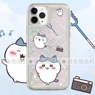 适用iphone16promax手机壳15苹果16三星14华为13红米12流沙11闪粉oppovivo小米荣耀吉伊卡哇小八讨伐棒保护套