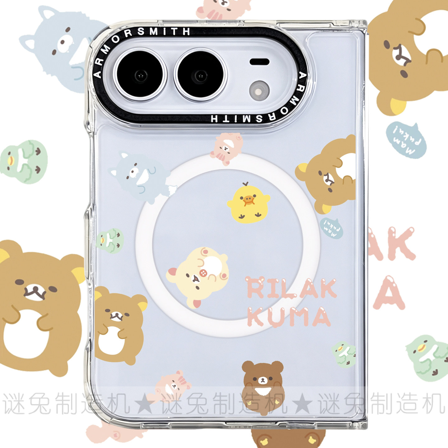 适用于iphoneDuo手机壳折叠屏苹果Duo保护壳折叠MagSafe磁吸透明保护套软边亚克力强磁防摔轻松熊拉拉熊小鸡