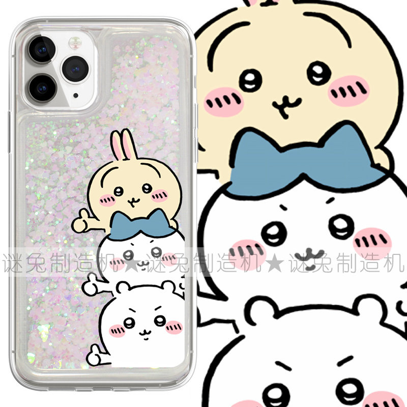适用iphone16promax手机壳15苹果16三星14华为13红米12流沙11闪粉oppovivo小米荣耀吉伊卡哇可爱搞怪保护套软