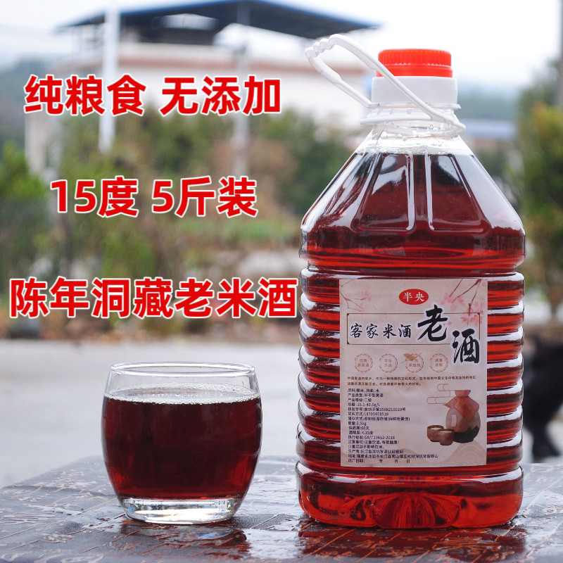 龙岩客家糯米酒三年陈年老米酒沉缸米酒甜酒农家自酿5斤桶装米酒