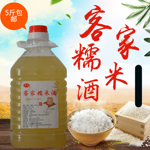 龙岩甜酒农家自酿月子米酒