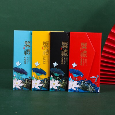 VIP会员卡包装盒海鲜大闸蟹提货卡套礼券信封卡包贵宾卡礼盒定制