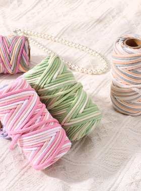 3mm包芯棉线棉绳手工编织包包挂毯diy材料纯棉手机编挂绳macrame
