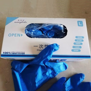 王可可鸿图6g特厚耐用防水一次性手套丁腈橡胶乳胶食品级餐饮厨房