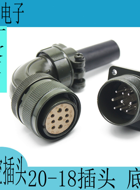 适用施耐德松下台达伺服电机航空插头YDM30200347 VW3M5121接头