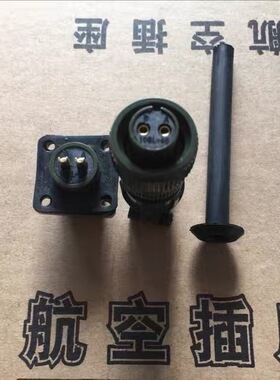 MS3106A10SL-4S MS3102A10SL-4P 伺服电机航空插头  2芯军规插头