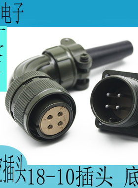 3108B 18-10S航空插头适用MR-PWCNS4三菱伺服电机动力接头4芯插头