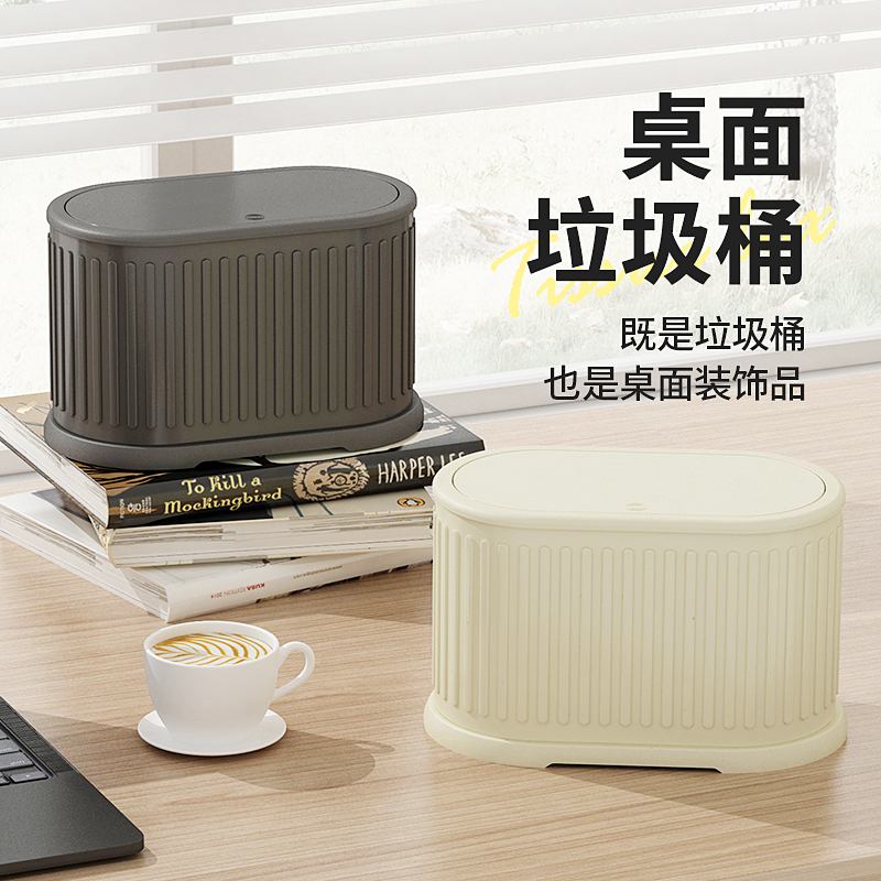 不锈钢桌面垃圾桶复古简约