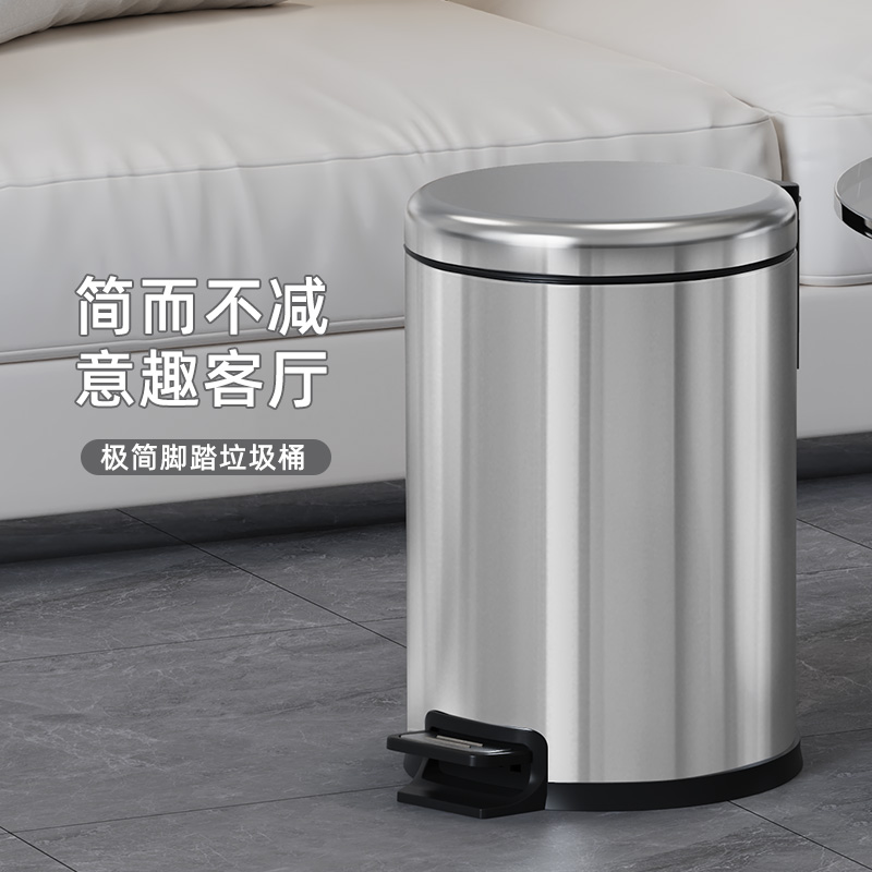 简约圆形不锈钢厨房垃圾桶家用大容量客厅2025新款高颜值厕所带盖
