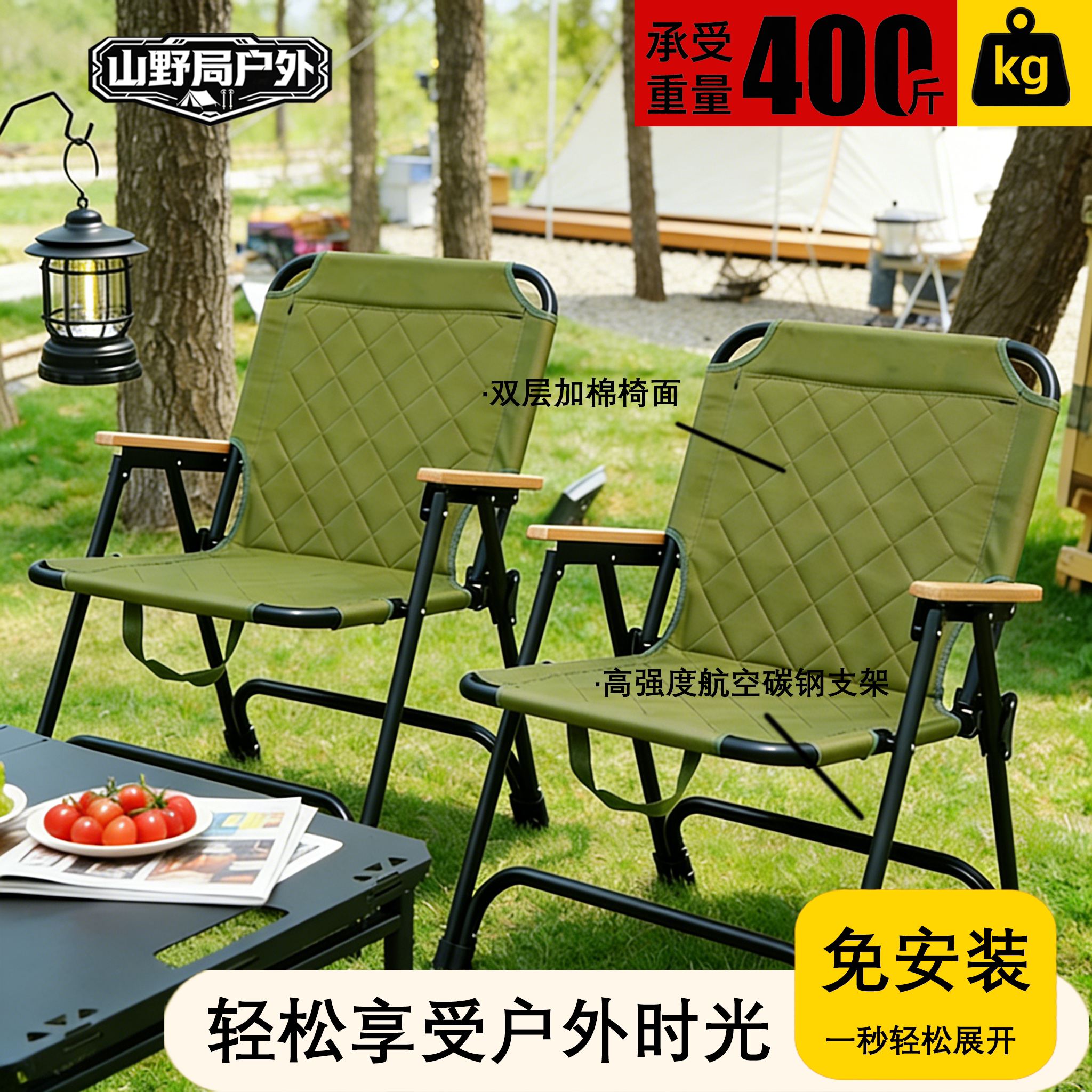 户外便携加棉免安装承重400kg躺