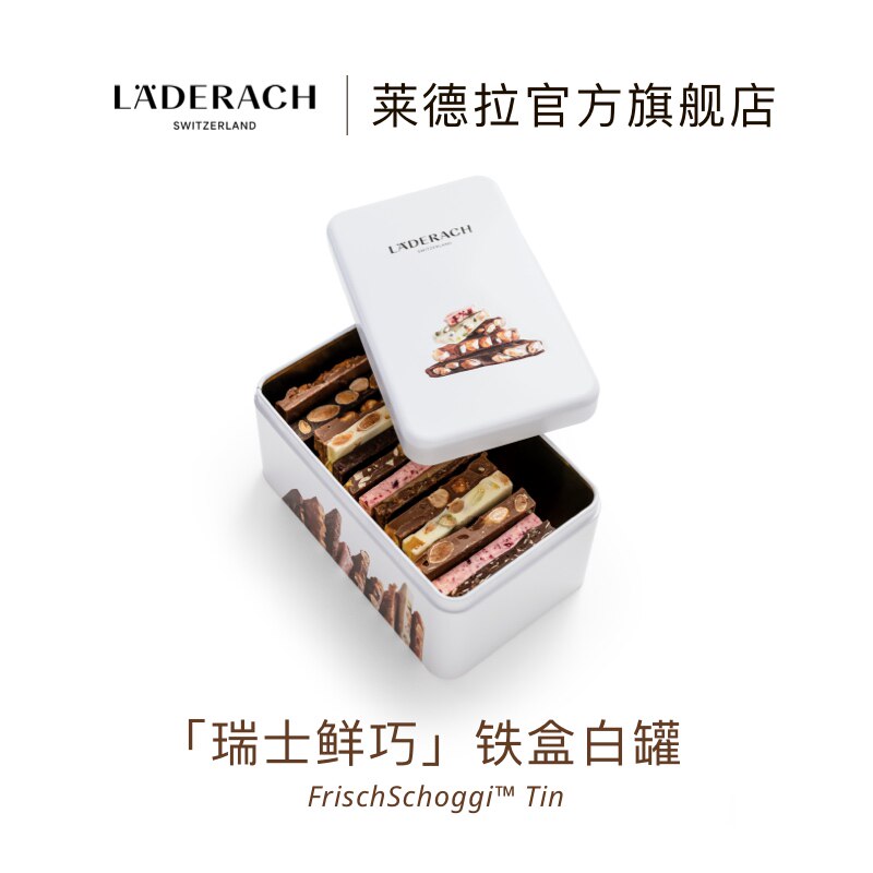 莱德拉laderach半岛铁盒巧克力礼盒进口办公室零食生日教师节礼物