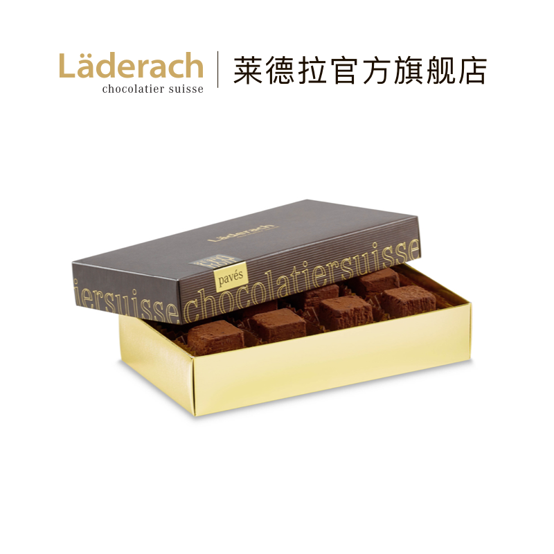 laderach莱德拉慕斯黑巧礼盒装巧克力瑞士进口纯可可脂高端零食
