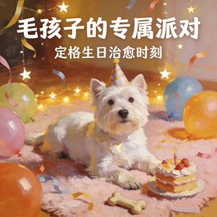 宠物定制油画猫咪狗狗手绘肖像萌宠照片转画温馨纪念挂画高清唯美