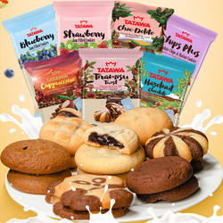 tatawa马来西亚进口巧克力曲奇饼干爆浆网红夹心休闲送礼零食