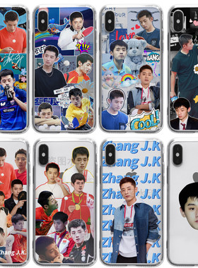 兵乓球队张继科同款手机壳适用于华为p40pro苹果12小米11周边签名