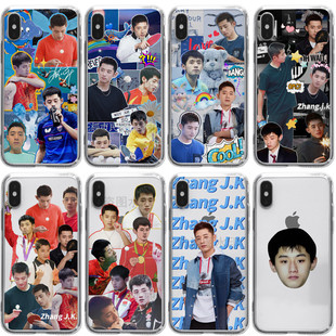 兵乓球队张继科同款手机壳适用于华为p40pro苹果12小米11周边签名