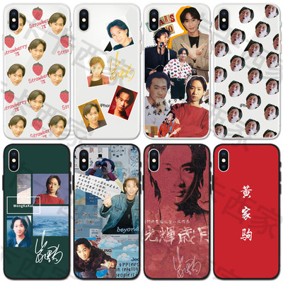 手机壳oppo苹果华为vivo小米魅族