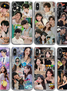 偷偷藏不住赵露思手机壳适用苹果11/12/13/iphone14promax华为nova10pro小米VIVO一加oppok10三星陈哲远周边