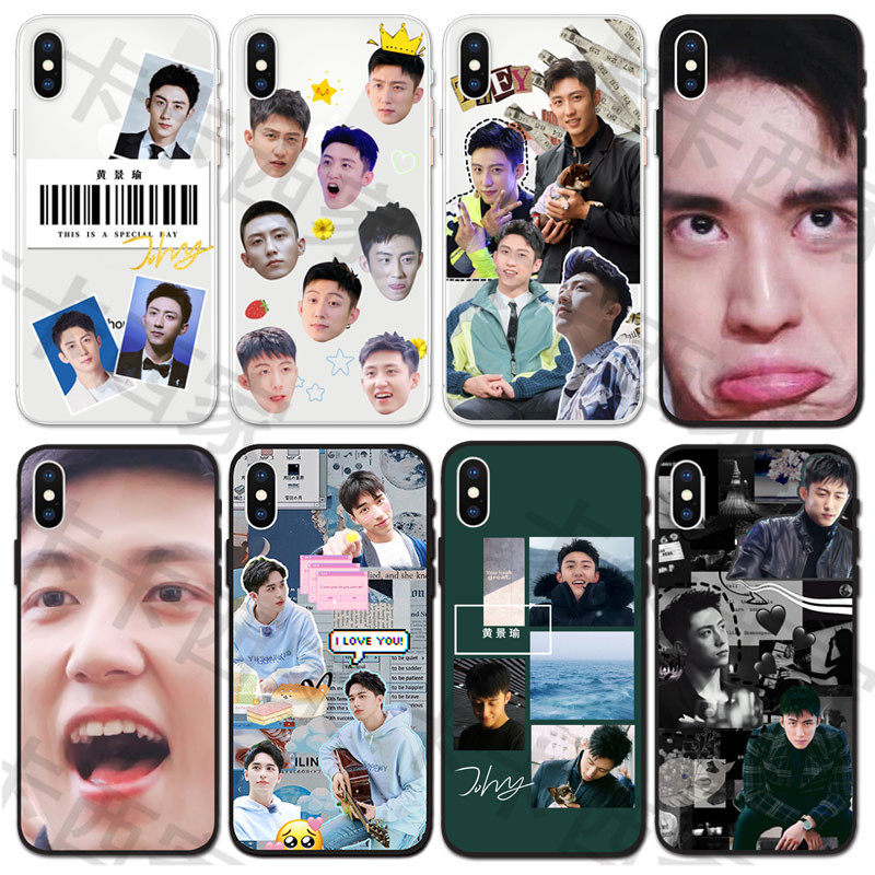 黄景瑜许魏洲手机壳证件照同款鲸鱼适用vivo苹果oppo华为周边签名