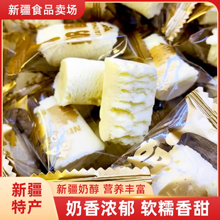 西域华腾新疆奶醇奶疙瘩独立包装 2袋新疆奶疙瘩休闲零食 500g