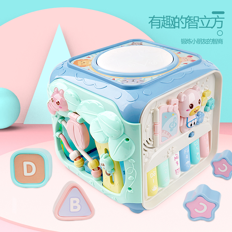 婴儿早教益智玩具0一岁宝宝6个月以上六女孩八8儿童周岁礼物男孩7
