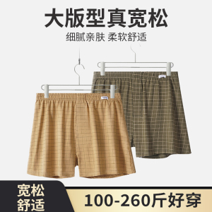 一裤多穿阿罗裤纯棉男士内裤男生短裤舒适平角透气大码宽松四角潮