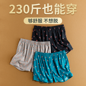 全棉阿罗裤内裤男士纯棉男生四角加大码青年居家短裤衩平角裤宽松