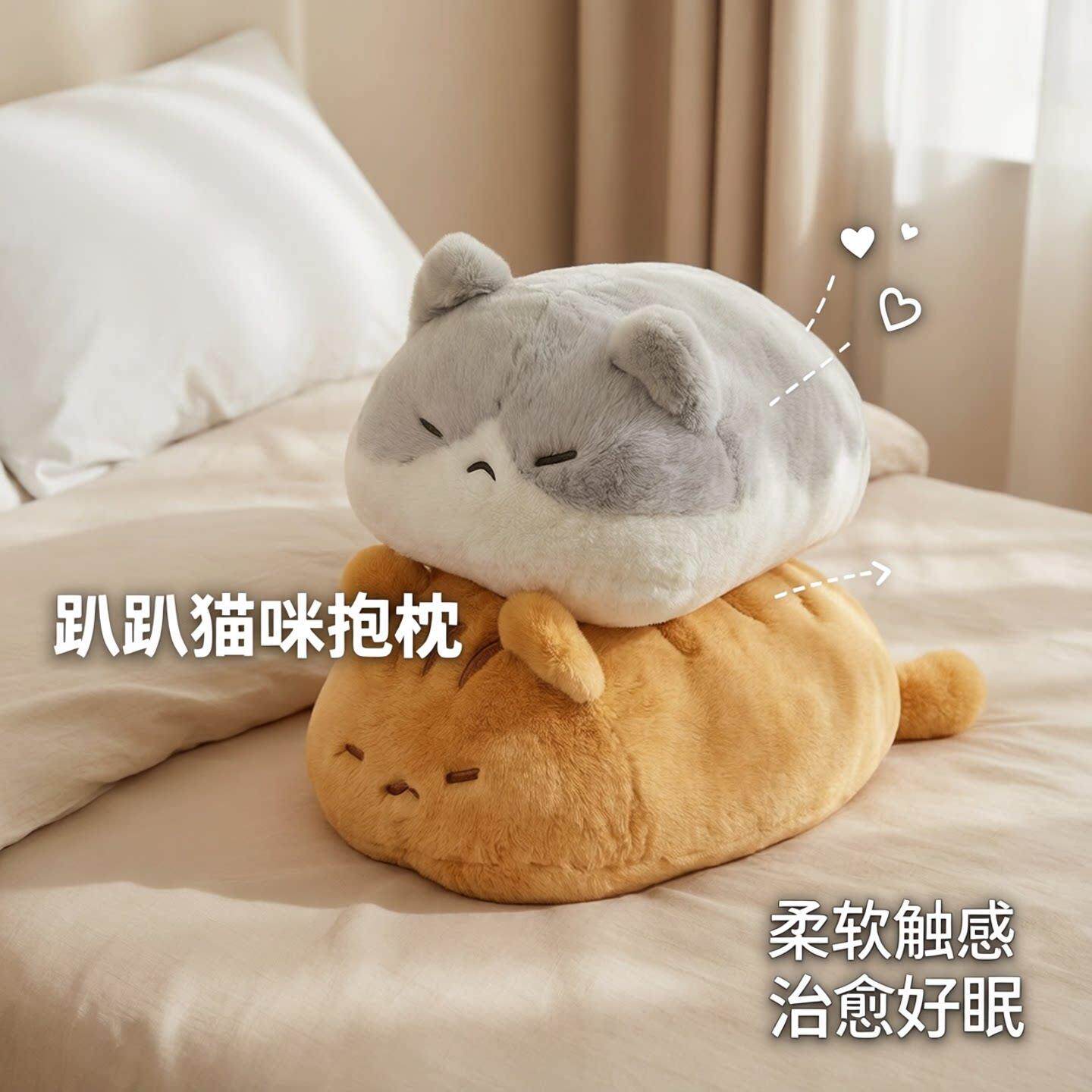 可爱小猫咪抱枕玩偶睡觉抱趴趴橘猫毛绒玩具卡通布娃娃送生日礼物
