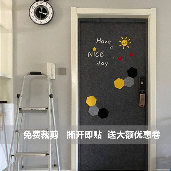 创意毛毡门贴纸自粘隔音翻新防盗门装饰定制北欧卧室改造入户门毡