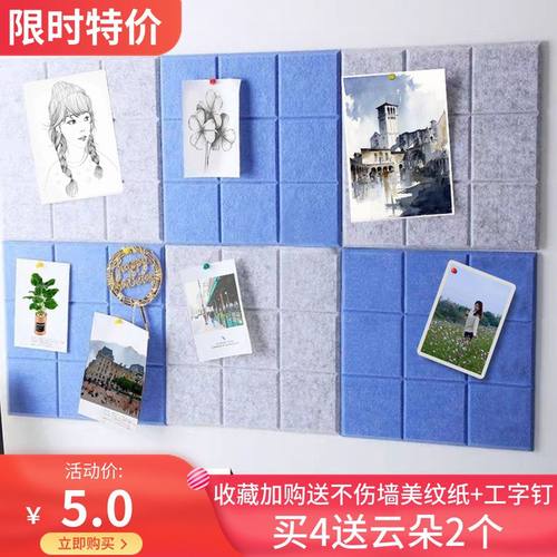北欧软木板照片板小方格毛毡墙贴客厅装饰公示栏幼儿园作品展示墙