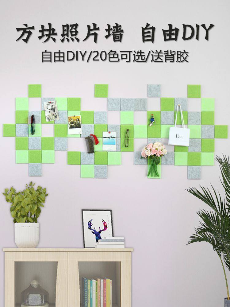 照片墙免打孔挂墙装饰背景板自粘贴网红ins风相片墙北欧创意个性