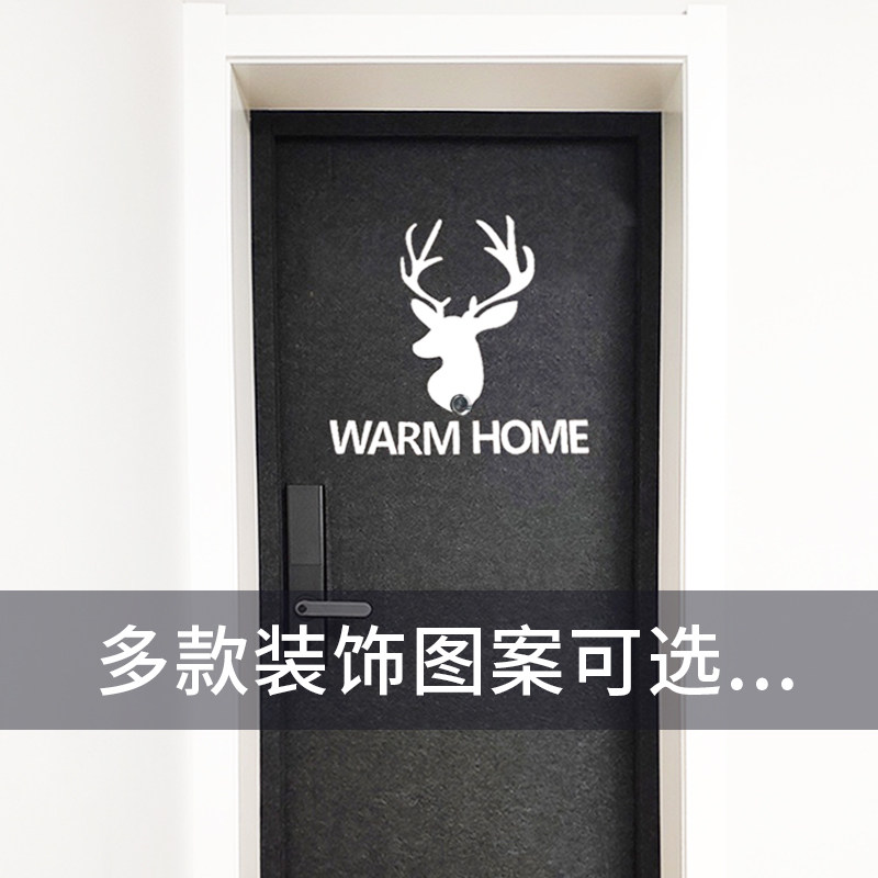 北欧风自粘毛毡门贴纸入户门防盗门旧门翻新创意装饰隔音降噪材料
