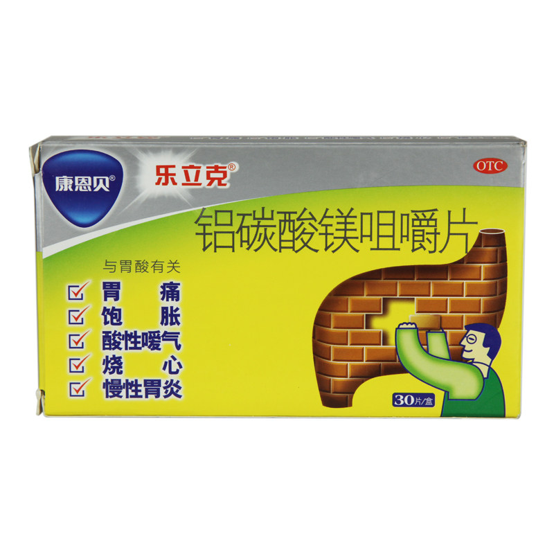 乐立克 铝碳酸镁咀嚼片 30片/盒 康恩贝