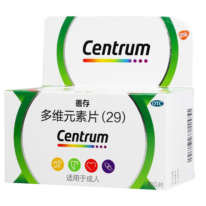 【善存】多维元素片(29)100片*1瓶/盒