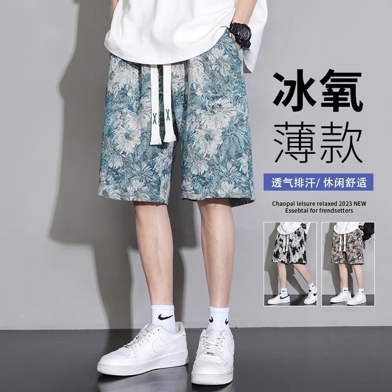 休闲裤男士夏季超薄款冰丝速干五分裤子潮流新品时尚百搭宽松短裤