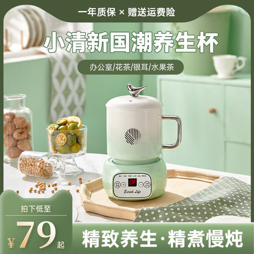 迷你养生壶办公室小型煮茶壶mini小型煮茶器家用多功能花茶养生杯