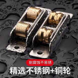 顶谷只不锈钢铜轮塑钢窗滑轮门窗平移门双槽滚轮推拉门滑轮