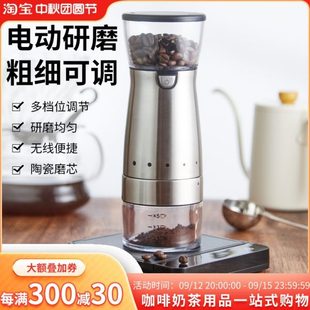 磨豆机咖啡研磨机咖啡机便携全自动咖啡豆研磨机家用小型研磨器