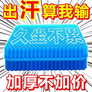 屁股痛加厚座垫钓椅防透气夏专用通风钓箱坐垫硅胶凝胶冰垫窝蜂天