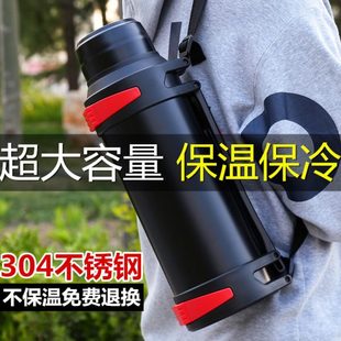 超大30大水杯便携暖户外家用容量4工地不锈钢保温壶水壶保温杯男