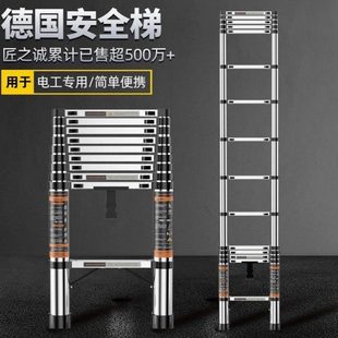 电工梯加厚不锈钢特厚直德国形质匠之诚梯子家用折叠便携品人字梯
