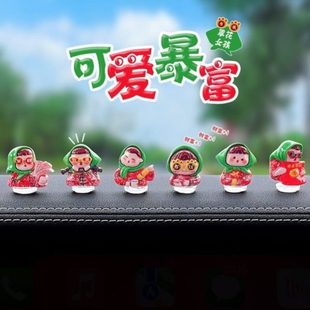 饰饰品摆件女朋友挂件女士汽车 前车内摆件小车车摆件工作台车载装