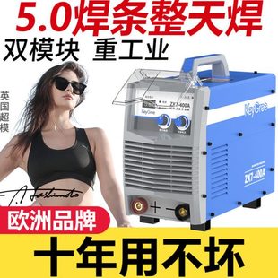 瑞格双焊大功率V手工全自动凯电压焊接家用电焊机220工地便携全铜