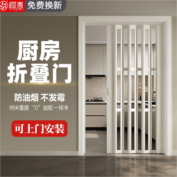 收PVC折叠门隔断移商铺推拉验燃气隐形门门卫生间阳台开放式厨房