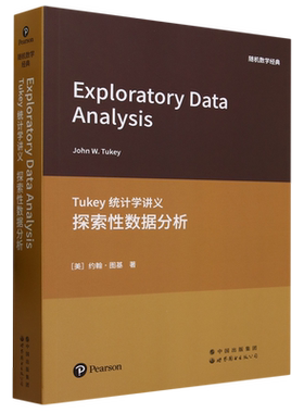 Tukey统计学讲义:探索性数据分析=Exploratory Data Analysis:英文