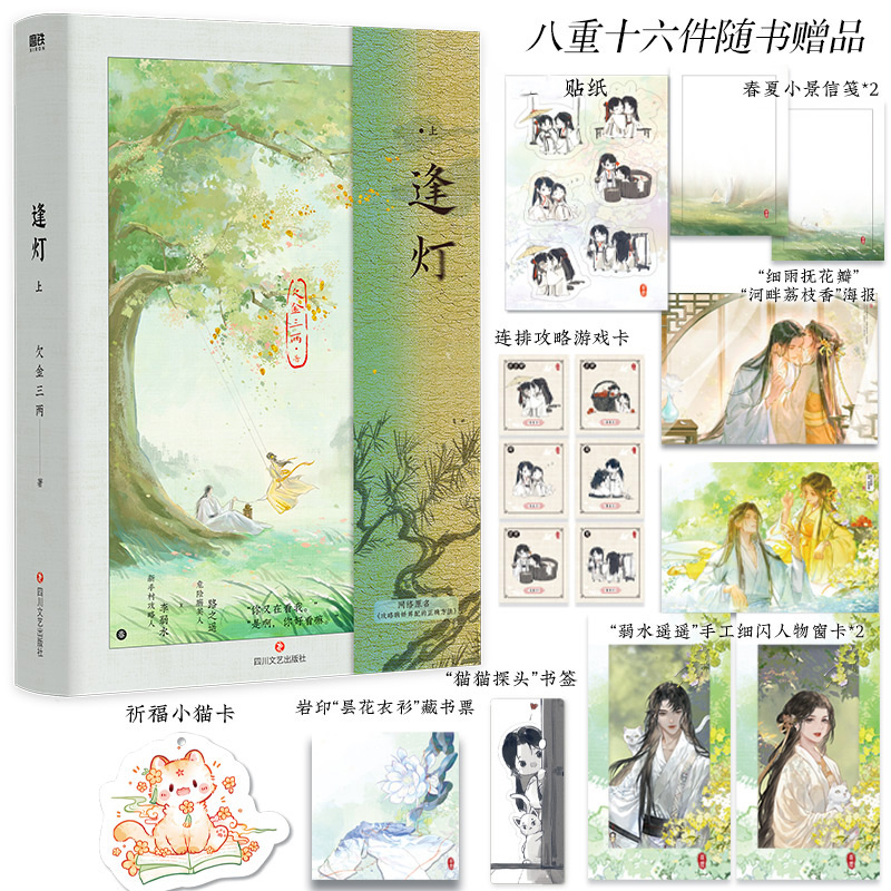 新华书店欠金三两磨铁